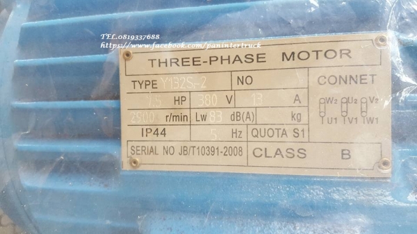 มาแล้วคะ*สินค้าใหม่แกะกล่อง*เครื่องปั๊มลม MZB ขนาด 300 ลิตร/ มอเตอร์ 3 สาย (ไฟ3เฟส โรงงาน) /3 สูบ /7.5HPแรง /ราคาเพียง 29,000 บาท สนใจติดต่อ 0819337688