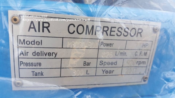 มาแล้วคะ*สินค้าใหม่แกะกล่อง*เครื่องปั๊มลม MZB ขนาด 300 ลิตร/ มอเตอร์ 3 สาย (ไฟ3เฟส โรงงาน) /3 สูบ /7.5HPแรง /ราคาเพียง 29,000 บาท สนใจติดต่อ 0819337688