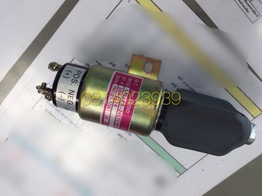 ตัวดึงดับเครื่อง ติดต่อ081-402-3939