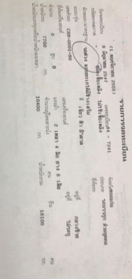 พ่วง 18 ล้อ HINO 3M เครื่อง M10C 240แรง ปี 47 แม่กระบะเหล็กดั้ม / ลูก 2 คานกระบะมิเนียม ดั้ม ราคา 1. พ่วง 18 ล้อ HINO 3M เครื่อง M10C 240แรง ปี 47 แม่กระบะเหล็กดั้ม / ลูก 2 คานกระบะมิเนียม ดั้ม ราคา 1.