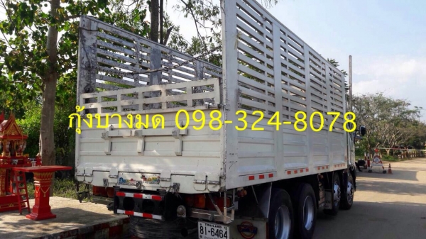 ขายรถพ่วง ISUZU 360 แรง ปี 56 กระบะดัมพ์สามมิตร ลูก 3 เพลาแท้ สวยสดพร้อมใช้งาน ทะเบียนพร้อม
