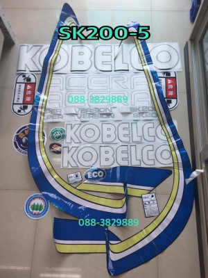 สติกเกอร์ SK200-5 คุณภาพ3M ราคาเบา