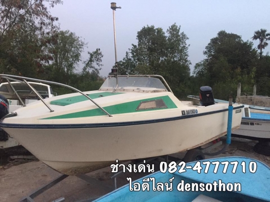 เรือนิสสันFS500 ขนาด 17 ฟุต เครื่องโตฮัทสุ 70 แรง