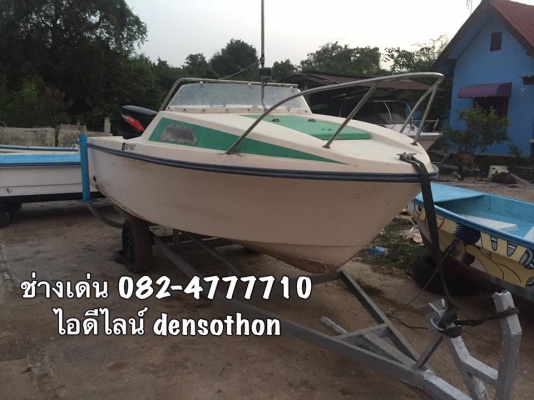 เรือนิสสันFS500 ขนาด 17 ฟุต เครื่องโตฮัทสุ 70 แรง เรือนิสสันFS500 ขนาด 17 ฟุต เครื่องโตฮัทสุ 70 แรง