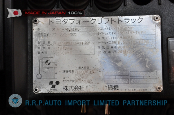 ขายรถโฟล์คลิฟท์มือสอง TOYOTA รุ่น 8FG15-32677 นำเข้าจากประเทศญี่ปุ่น 100\% ไม่เคยใช้งานในไทย