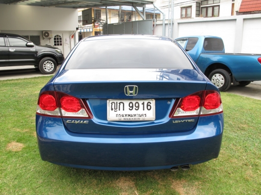 CIVIC FD 1.8 S AS ปี 2010 สีน้ำเงิน ออกรถ 15,000 บาท CIVIC FD 1.8 S AS ปี 2010 สีน้ำเงิน ออกรถ 15,000 บาท