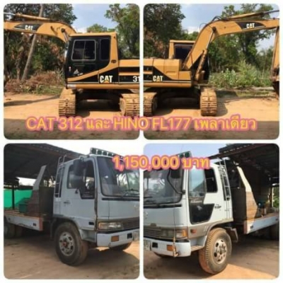 CAT 312+HINO FL177