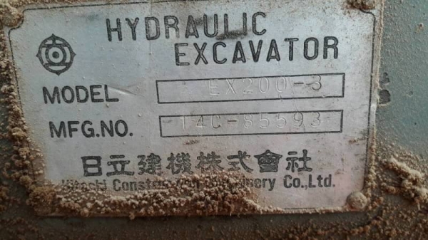 เก่านอก 2 ปี 735,000 HITACHI EX200-3 เครื่องดี ปั้มแรง โช่หนา เอวแน่น ไฟฟ้าครบ เอกสารอินวอยท์ รถอยู่ จ.สุรินทร์ โทร 098-1862844 อ๊อฟ 101 ไอดีไลน์ ja5657