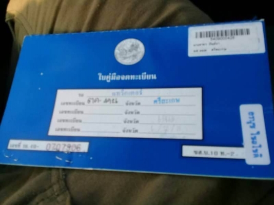 KUBOTA L 3608. ปี 55. ราคา 285,000 บาท 1,436  ชั่วโมง เครื่องดี เกียร์แรง  ยางดี. (ใบมีด-หาง 5 โลต้าลี้ ) เอกสารเล่มทะเบียน  รถอยู่ จ.ศรีสะเกษ โทร 098-1862844 ไอดีไลน์ ja5657