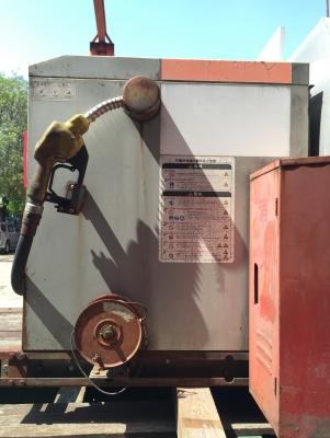 ถังน้ำมันโมบาย