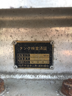 ถังน้ำมันโมบาย