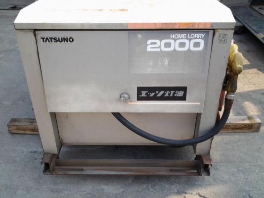 ถังน้ำมันโมบาย