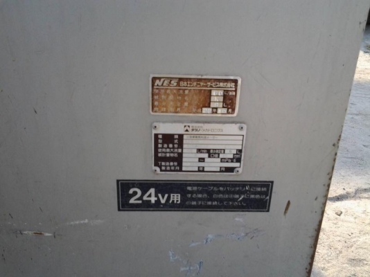 ถังน้ำมันโมบาย