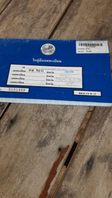 รถไถคูโบต้า L3608 พร้อมอุปกรณ์ ใบมีด ผาน โรตารี่ รถไถคูโบต้า L3608 พร้อมอุปกรณ์ ใบมีด ผาน โรตารี่