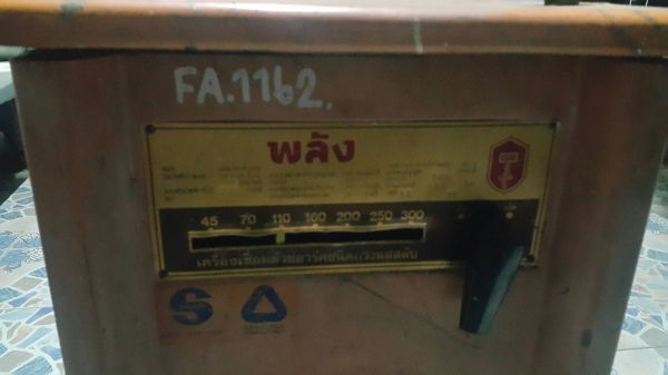 ขายตู้เชื่อมพลัง300Aแท้ครับ ทองแดงเต็ม พร้อมใช้