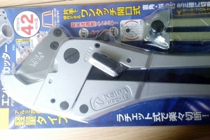 ขายคีมตัดท่อพลาสติกKEIBA HPC-42 MADE IN JAPAN.ทำจากอลูมิเนียมหนาทั้งตัวใหม่เก่าเก็บ