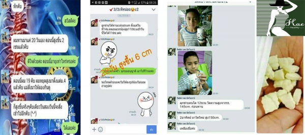 colostrum เพิ่มความสูง อยากสูง colostrum เพิ่มความสูง อยากสูง