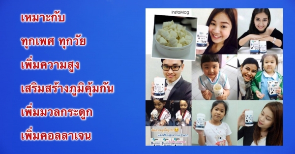 colostrum เพิ่มความสูง อยากสูง colostrum เพิ่มความสูง อยากสูง
