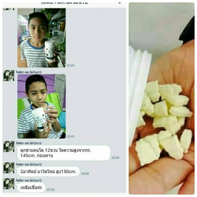colostrum เพิ่มความสูง อยากสูง colostrum เพิ่มความสูง อยากสูง