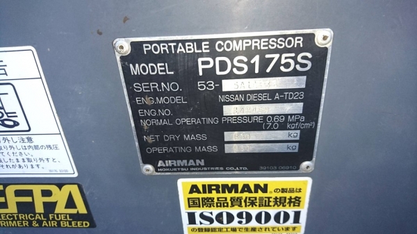 #Compressor-เครื่องปั๊มลม Airman PDS175S ขนาด 7 บาร์ 175cfm. by OEK 098-5625920