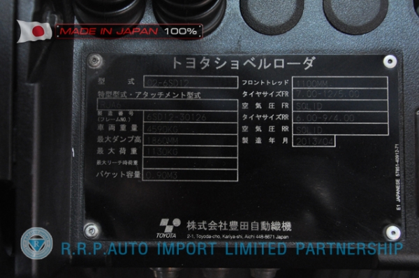 ขายรถโฟล์คลิฟท์มือสอง TOYOTA รุ่น 6SD12-30126 นำเข้าจากประเทศญี่ปุ่น 100\% ไม่เคยใช้งานในไทย