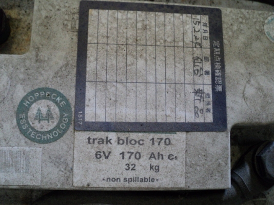 กระเช้าไฟฟ้า GENIE GS2032 # 60859สูง 8 เมตร มือสองญี่ปุ่น