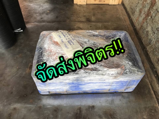 ** ไปอยู่พิจิตรครับ ** รอกโซ่มือสาวญี่ปุ่น VITAL Made in JAPAN 10 ตัน ยาว 6 m ของลงตู้สวยๆพร้อมใช้