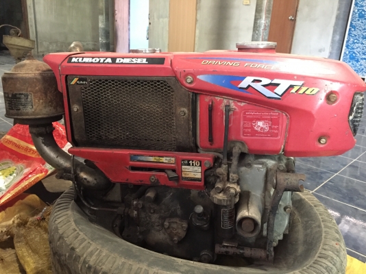 Kubota RT110 Kubota RT110