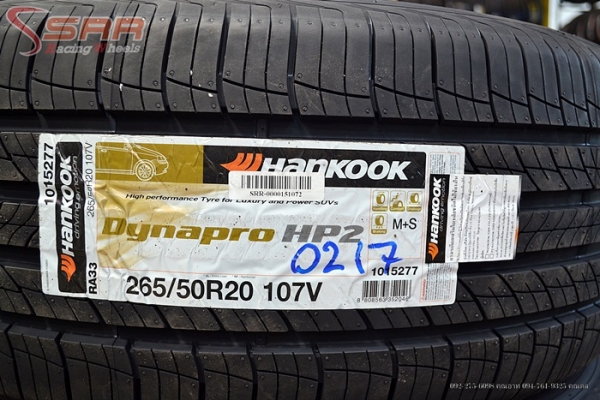 HANKOOK HP2 265/50R20 ปี17 เส้นละ 4,750 บาท HANKOOK HP2 265/50R20 ปี17 เส้นละ 4,750 บาท