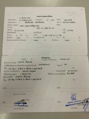 ขาย 1,550,000 HINO PROFAI K13C 335 แรง แม่ดั้ม 12 ล้อ ลูกดั้ม 3 คาน ยาว 7 ม. ดั้มเกษตร อู่พรชัย ช่วงล่าง ZM 10 น๊อต 8 เกียร์(รถอยู่ นครปฐม) 090-772-3710 090-772-3708