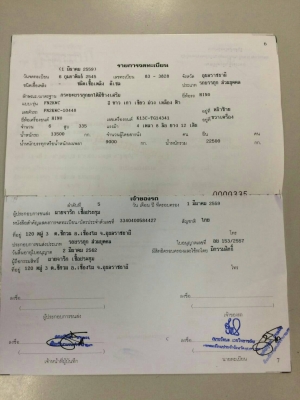 ขาย 1,550,000 HINO PROFAI K13C 335 แรง แม่ดั้ม 12 ล้อ ลูกดั้ม 3 คาน ยาว 7 ม. ดั้มเกษตร อู่พรชัย ช่วงล่าง ZM 10 น๊อต 8 เกียร์(รถอยู่ นครปฐม) 090-772-3710 090-772-3708