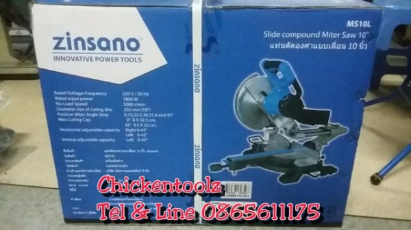 Zinsano เลื่อยองศาแบบเลื่อน 10 นิ้ว สำหรับงานตัดวัสดุต่างๆ ผลิตจากวัสดุคุณภาพดี มีความแข็งแรงและทนทานสูง ใช้งานง่าย