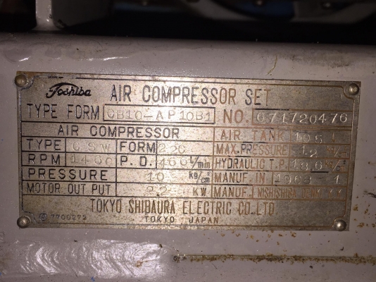 ขาย ปั๊มลมญี่ปุ่นโตชิบ่า 3 ลูกสูบ มือ2นำเข้ายังไม่ผ่านการใช้งานในไทย ขาย ปั๊มลมญี่ปุ่นโตชิบ่า 3 ลูกสูบ มือ2นำเข้ายังไม่ผ่านการใช้งานในไทย