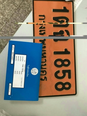 ยกเลิกการขายค่ะ ยกเลิกการขายค่ะ