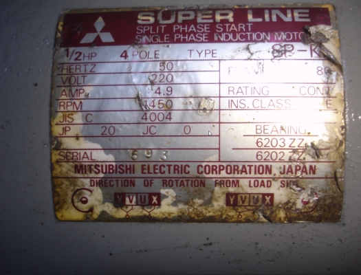 ขายปั๊มลม PUMA รุ่นPP-2 มอเตอร์มิซซูบิชิ 1/2 HP ถัง 64L