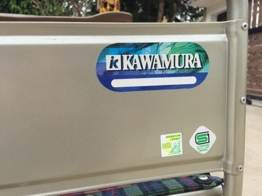 ขายวีลแชร์ KAWAMURA เก่าญี่ปุ่น