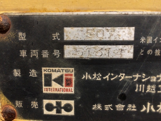 ขายถูก Komatsu 507 ยางใหญ่ from Japan ขายถูกครับ