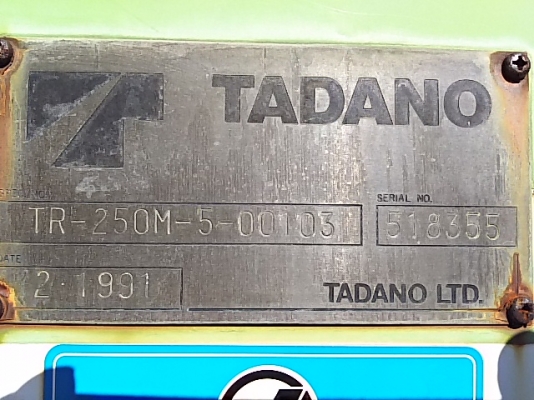 เครนมือสองคุณภาพจากญี่ปุ่น