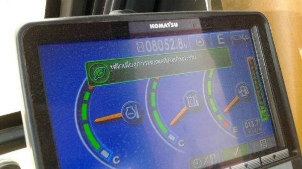 KOMATSU PC200-8MO ราคา 2,150,000 บาท 8,xxx ชั่วโมง เครื่องดี โช่หนา เอวแน่น ไฟฟ้าครบ เอกสารเล่มทะเบียน  รถอยู่ จ.นครปฐม โทร 098-1862844 ไอดีไลน์ ja5657