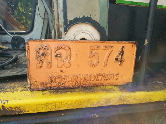 ขายรถแบคโฮพร้อมรถ 10 ล้อเทรลเลอร์ KOBELCO SK200-/// กับ มิตซูคัสซี FN225K เครื่อง HO7D 195 แรงม้า 2 