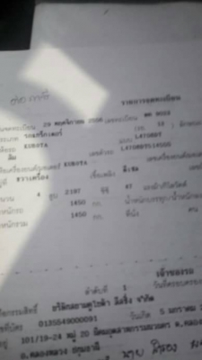 KUBOTA L4708 KUBOTA L4708