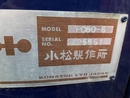 ขายKOMATSU  PC60-5  สภาพสวย  เครื่องปั๊มดี  พร้อมใช้  เอกสารอินวอยครบ  ลองระบบกันได้ทุกวัน  โทร  089-3818694  ดวงนภา