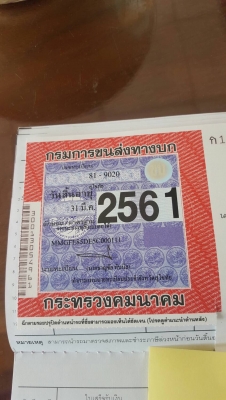 ขายรถ 6 ล้อดั้ม