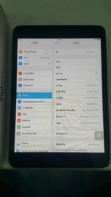 ขายไอแพคมินิ wifi 32g ครบกล่อง ขายไอแพคมินิ wifi 32g ครบกล่อง