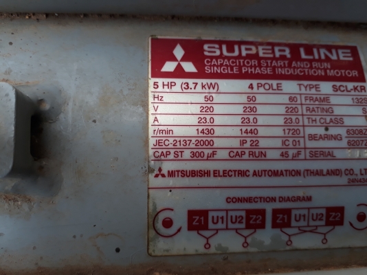 จัดส่งเสี่ย จ.ชุมพร ขายมอเตอร์มิตซู5แรง สวยๆพร้อมใช้งาน