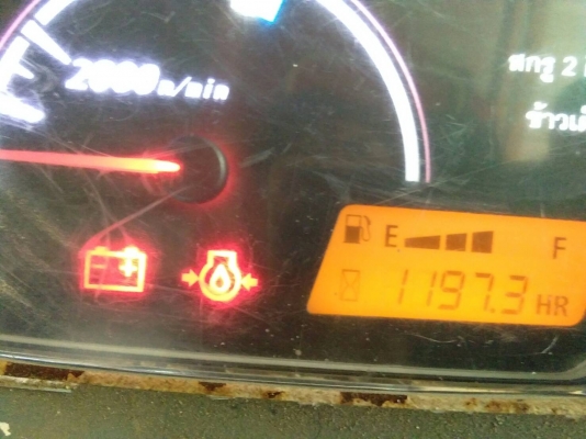 ขายรถเกี่ยวข้าว DC 95 รถปี56 ใช้งาน 1100 ชม