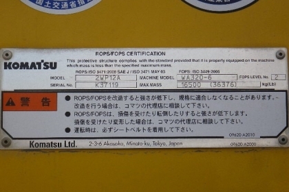 KOMATSU WA320-6 นำเข้าจากญี่ปุ่นแท้ ปี2013 ใหม่มากๆ รถสวย ถึงไทยเร็วๆนี้ โทร.090-986-2521 อ๊อบ