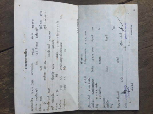 6600T5พร้อมเล่มทะเบียน  2หาง3-7