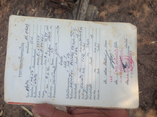 ขายรถไถFORD -77 (ราคา 238,000 บาท) มีภาพวีดีโอ รถสภาพ พร้อมใช้งาน อุปกรณ์ครบพร้อม มีใบมีดดันหน้า ผานสภาพดีเครื่องแรงดี ระบบไฮดรอลิกส์ดี คูณ ชัยยา โทร 081-9972972 089-8451778