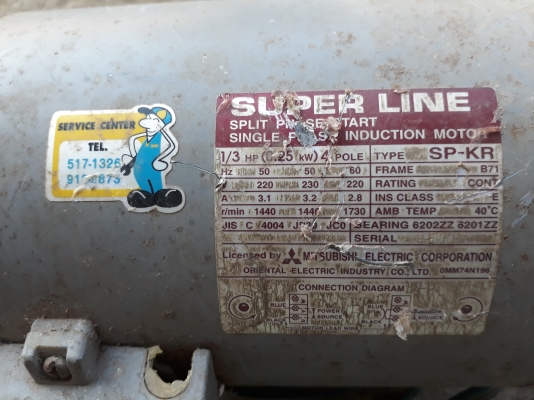 ขายมอเตอร์มิตซูบิชิ ตัวละ1500 พร้อมใช้งานทั้งสองลูก